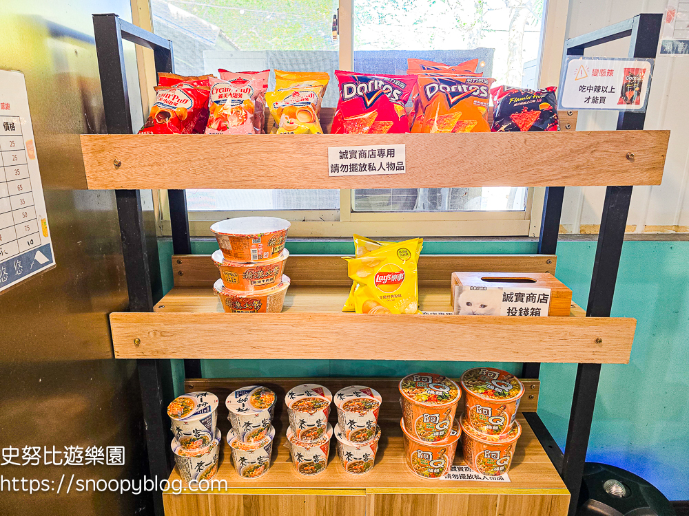 新竹住宿,新竹尖石景點,新竹親子住宿推薦,新竹露營