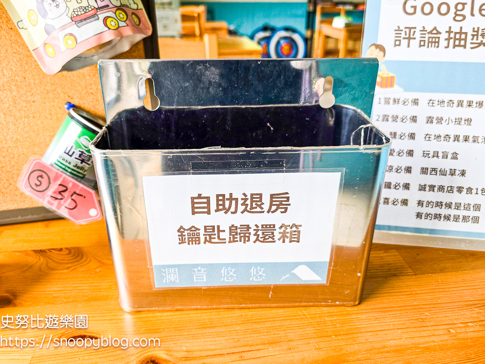 新竹住宿,新竹尖石景點,新竹親子住宿推薦,新竹露營