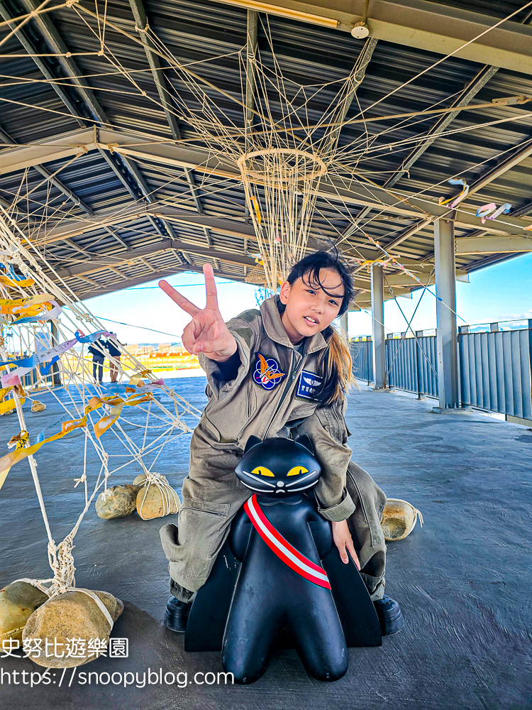 大園景點,桃園景點,桃園親子景點