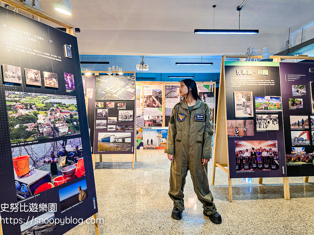 大園景點,桃園景點,桃園親子景點