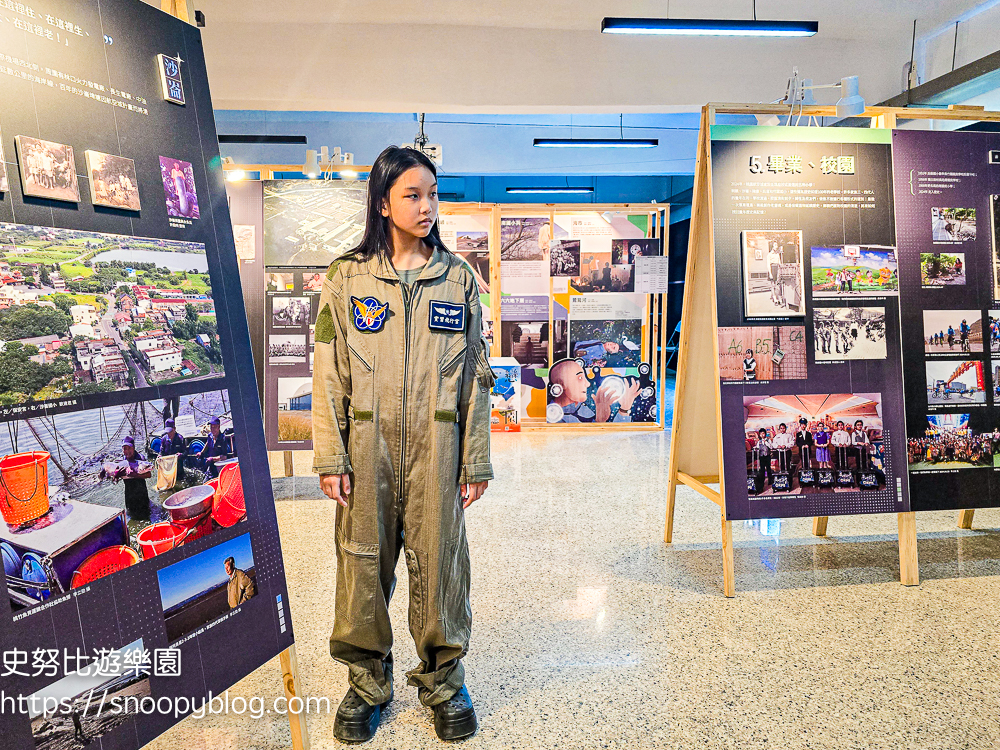 大園景點,桃園景點,桃園親子景點