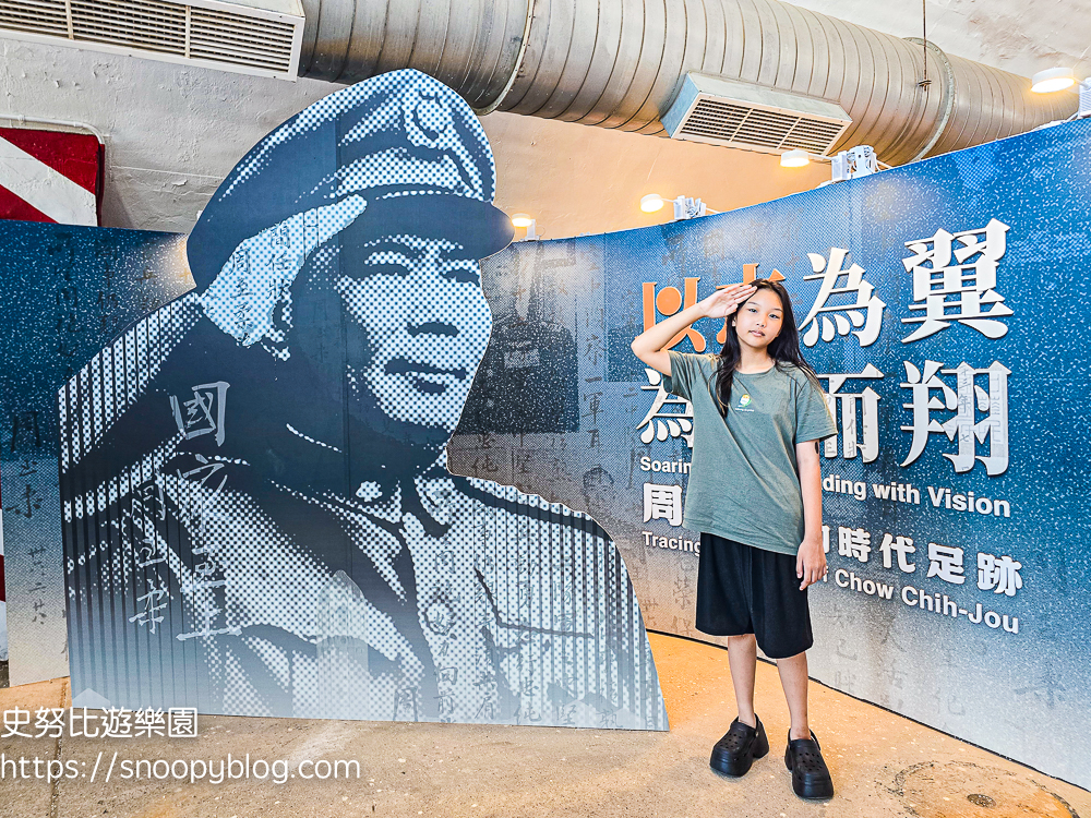 大園景點,桃園景點,桃園親子景點