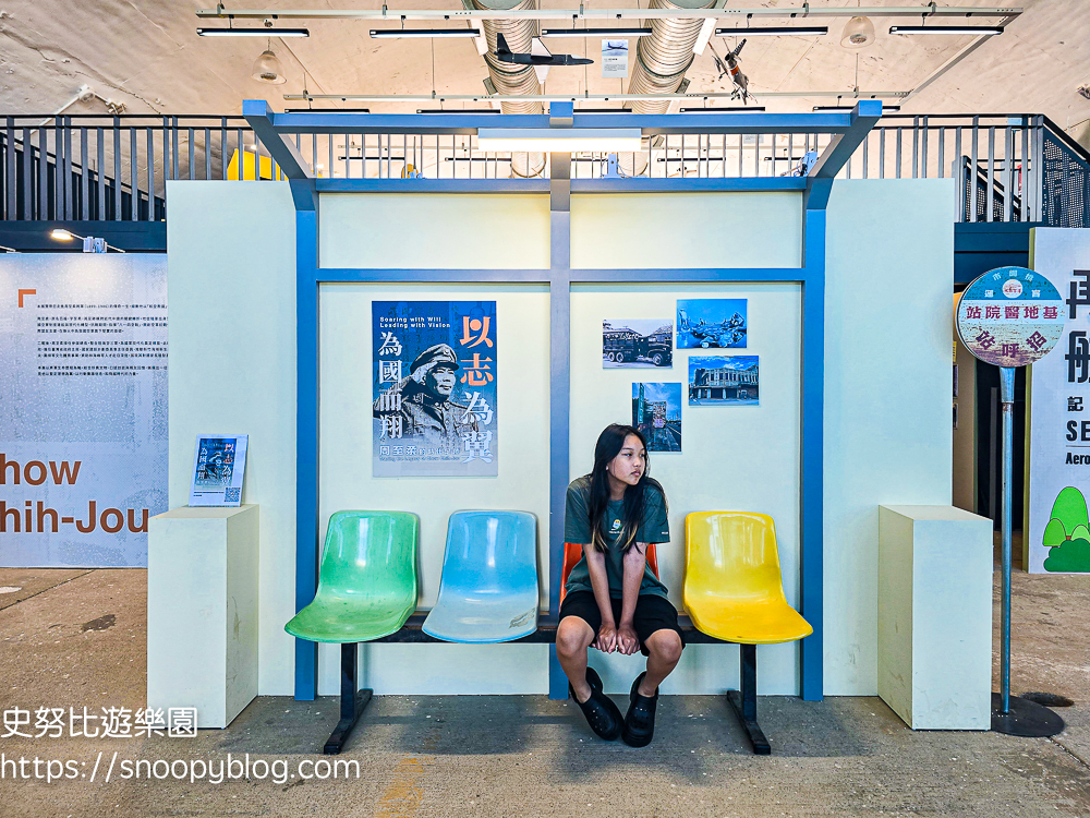 大園景點,桃園景點,桃園親子景點