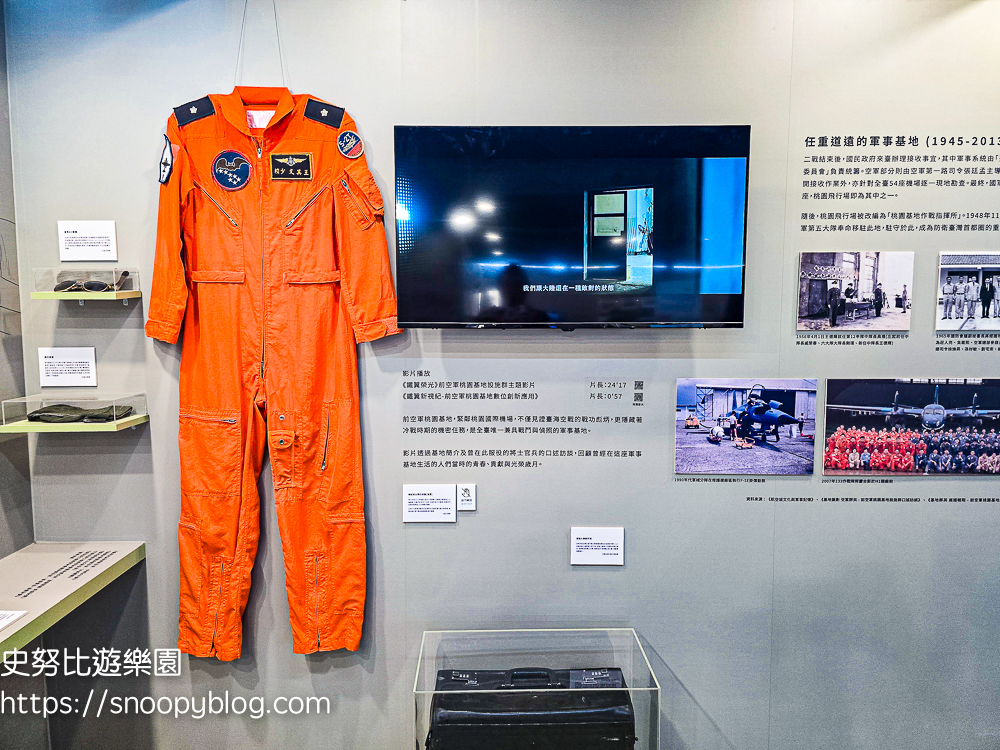 大園景點,桃園景點,桃園親子景點