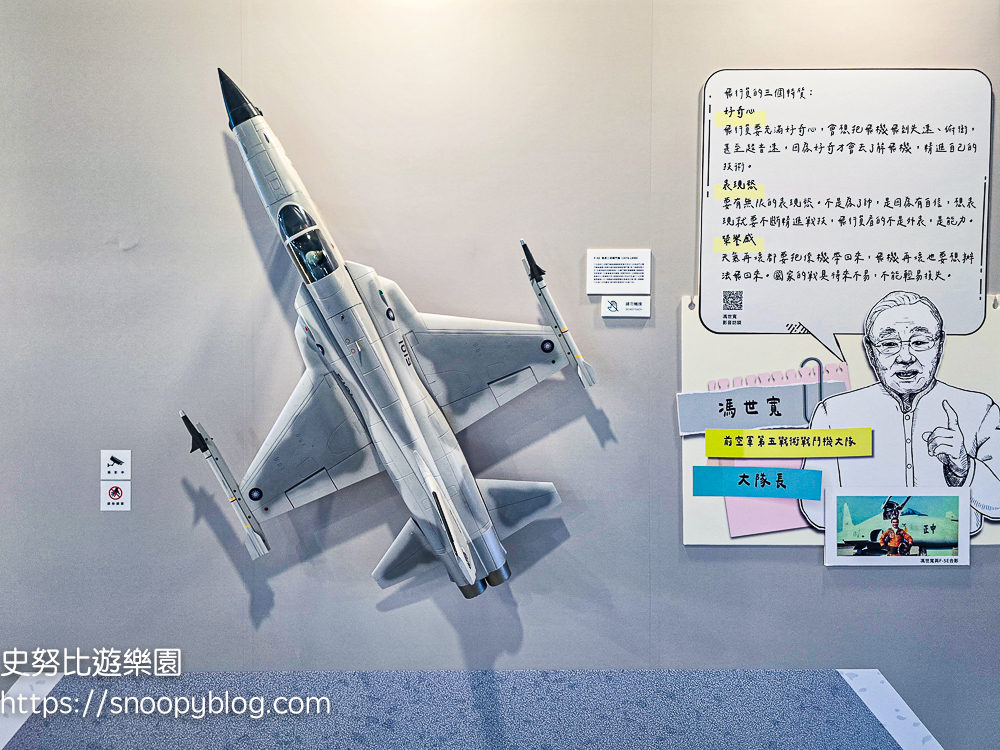 大園景點,桃園景點,桃園親子景點