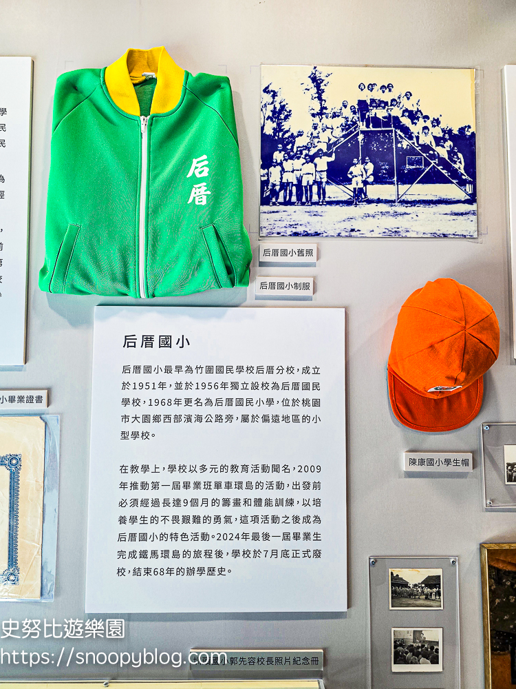 大園景點,桃園景點,桃園親子景點