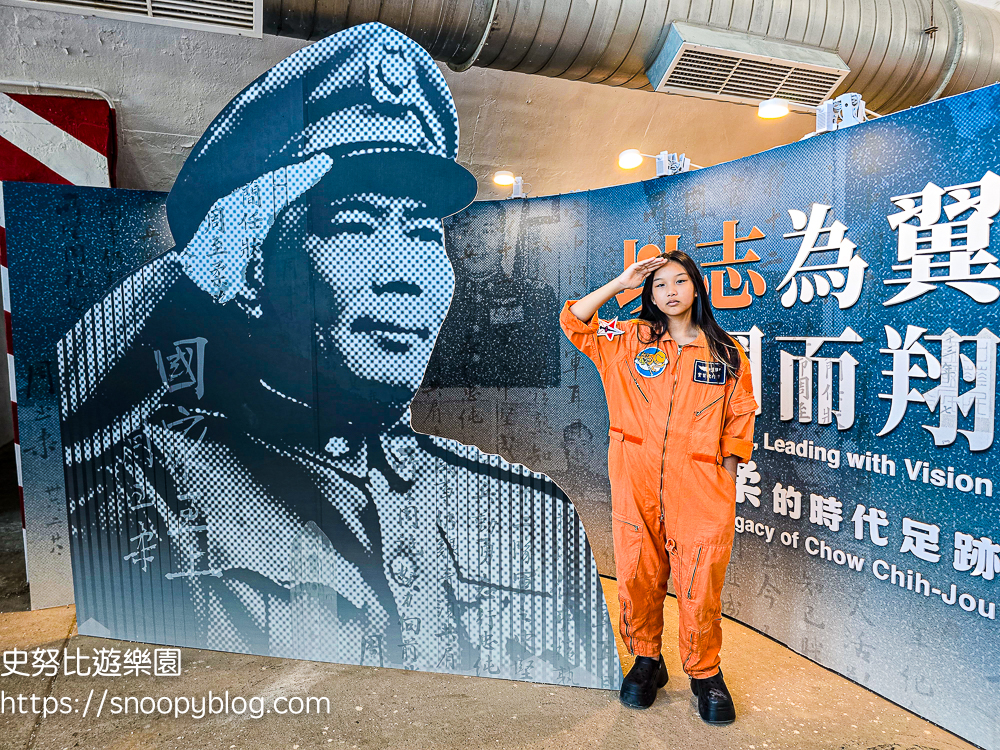 大園景點,桃園景點,桃園親子景點