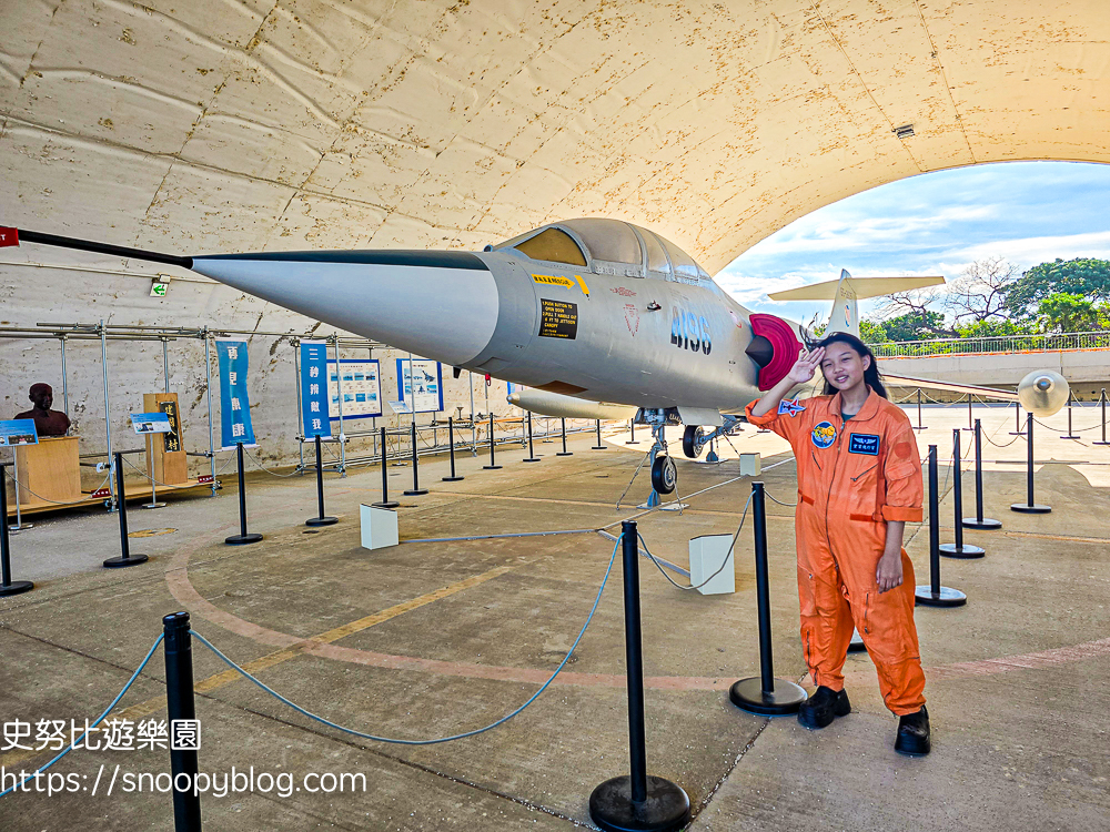 大園景點,桃園景點,桃園親子景點