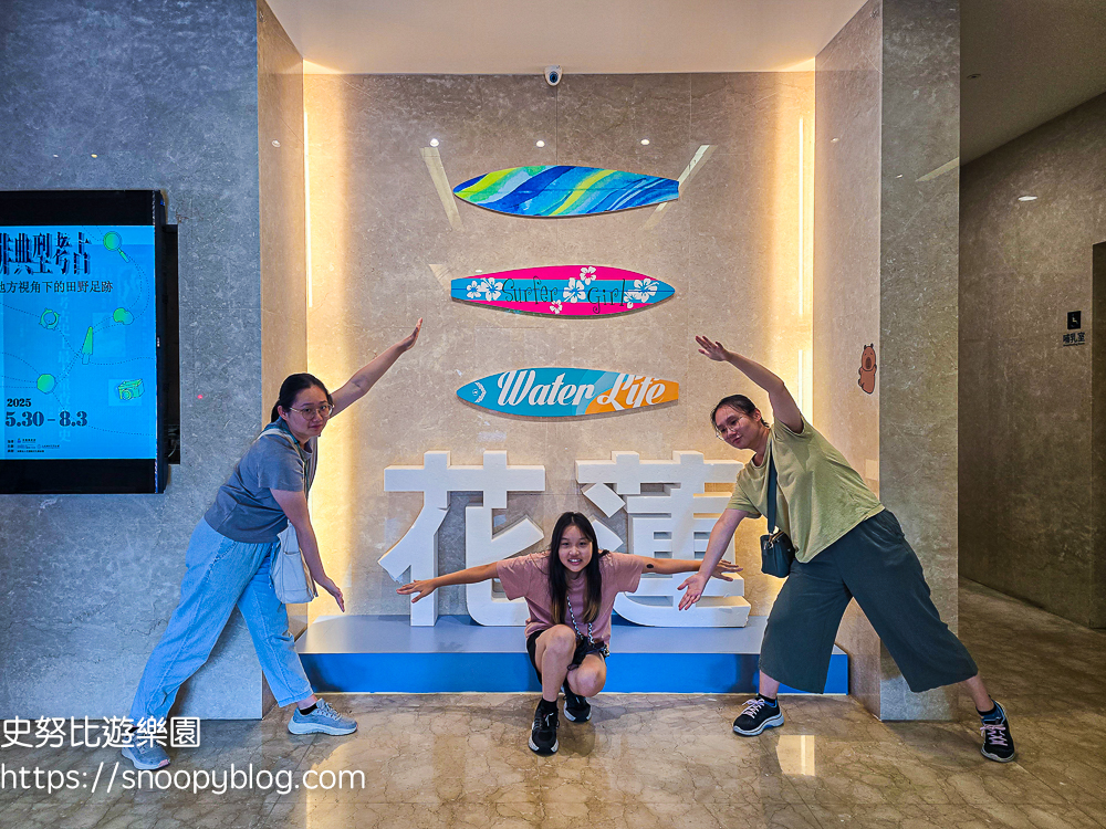 花蓮住宿推薦,花蓮火車站住宿,花蓮親子飯店