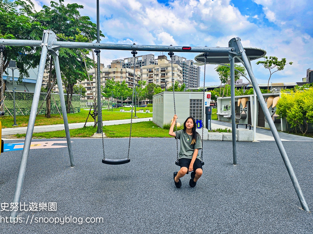 台中景點,台中特色公園,台中親子景點