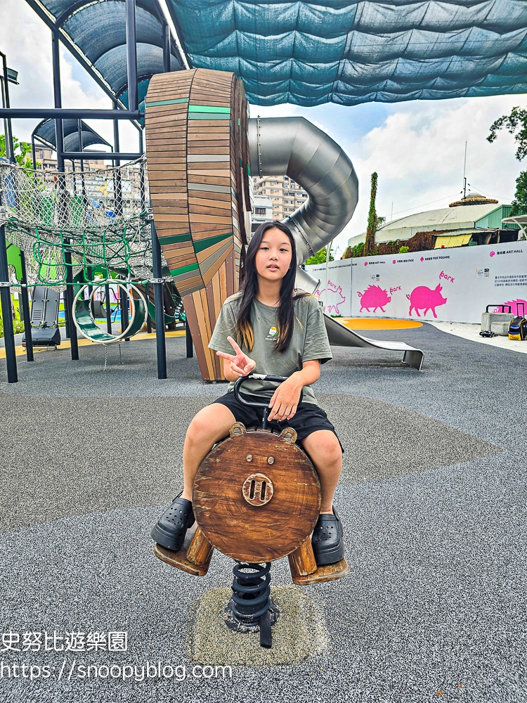 台中景點,台中特色公園,台中親子景點