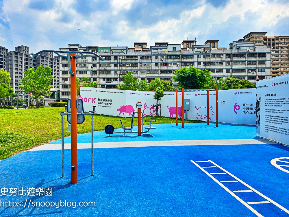 台中景點,台中特色公園,台中親子景點
