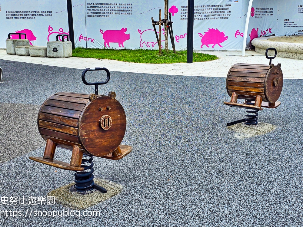 台中景點,台中特色公園,台中親子景點