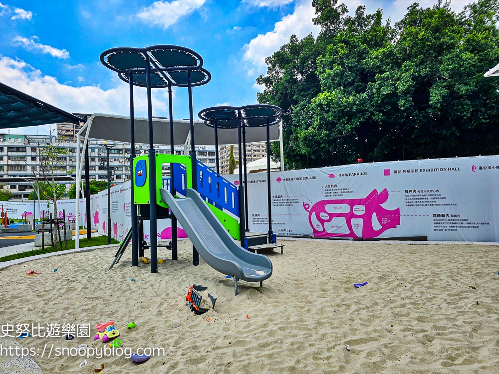 台中景點,台中特色公園,台中親子景點