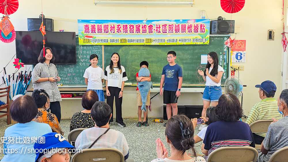 夏令營,夢想一號教育學院,東石夏令營,鄉村永續夏令營