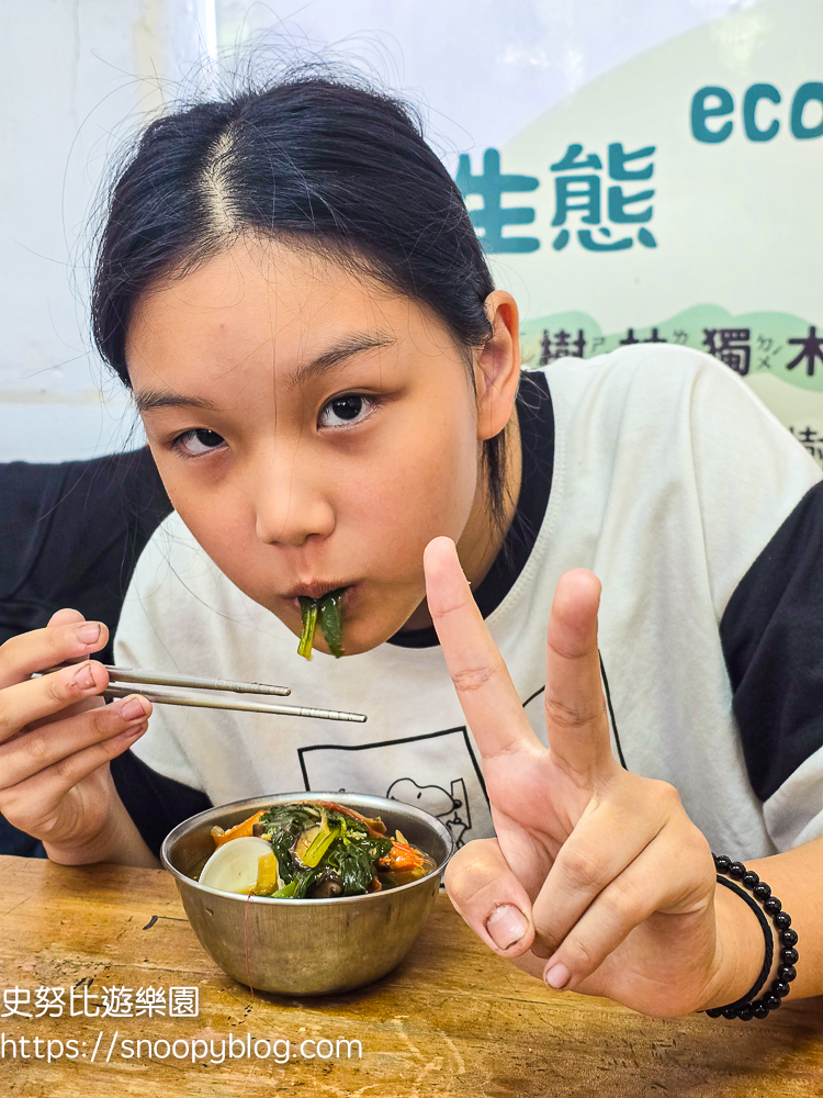 夏令營,夢想一號教育學院,東石夏令營,鄉村永續夏令營