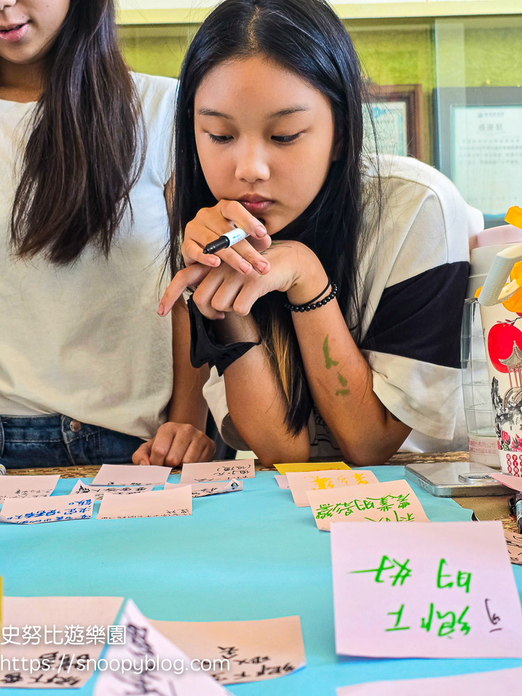夏令營,夢想一號教育學院,東石夏令營,鄉村永續夏令營