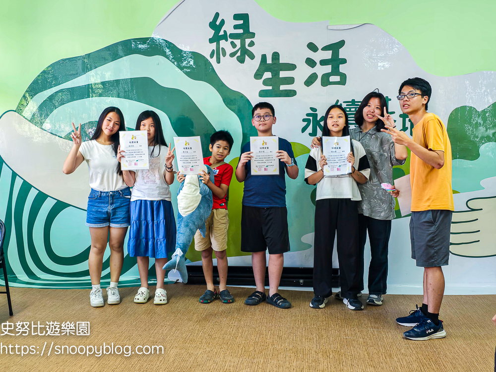 夏令營,夢想一號教育學院,東石夏令營,鄉村永續夏令營