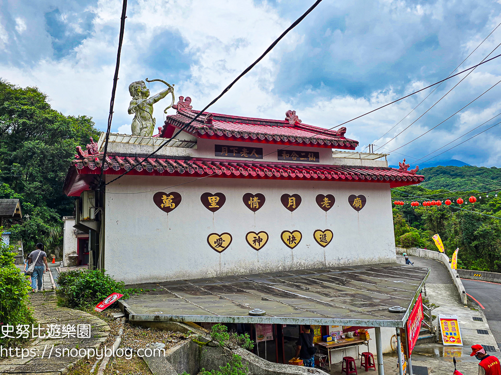 萬里景點,財神廟,金山景點