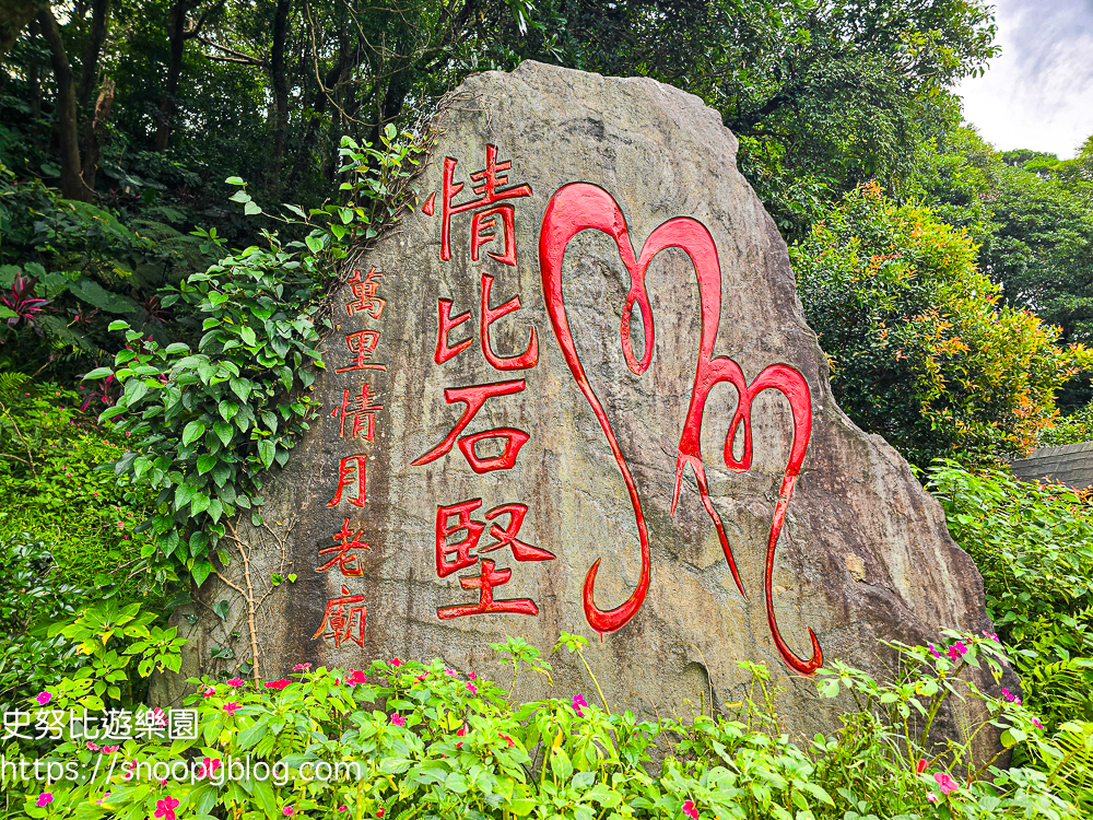 萬里景點,財神廟,金山景點