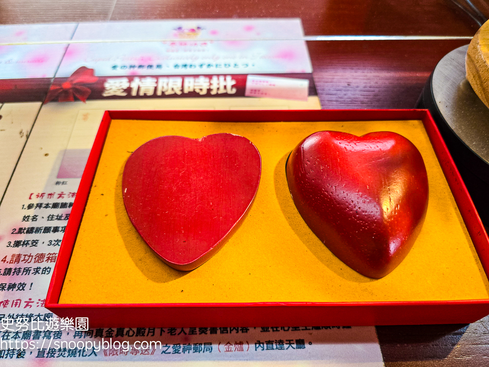 萬里景點,財神廟,金山景點