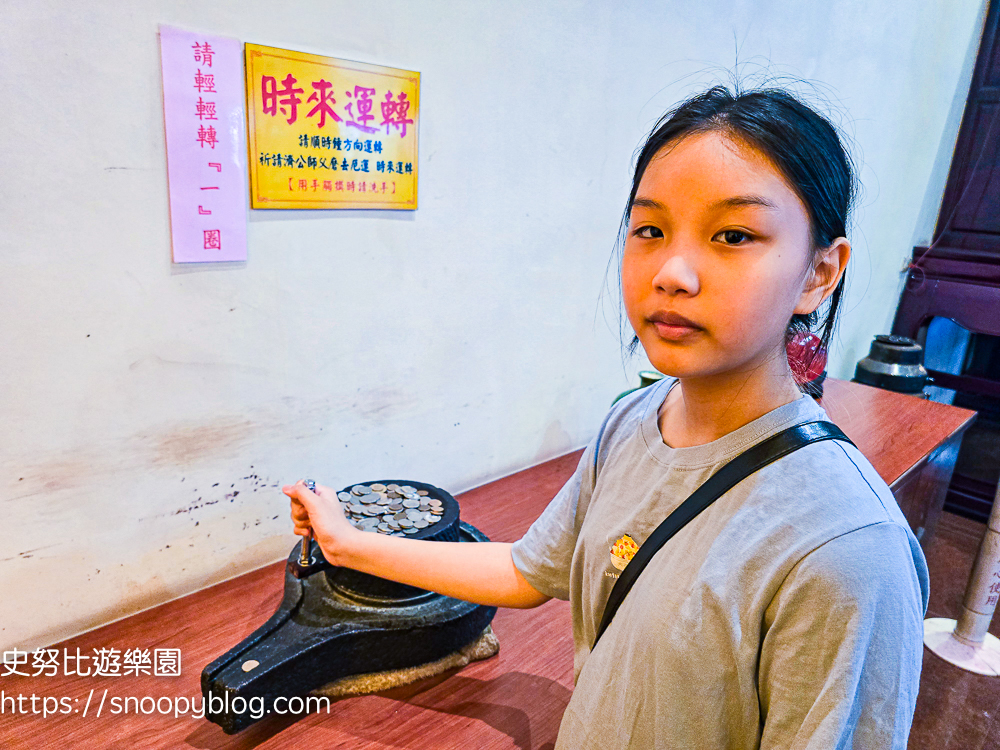 萬里景點,財神廟,金山景點