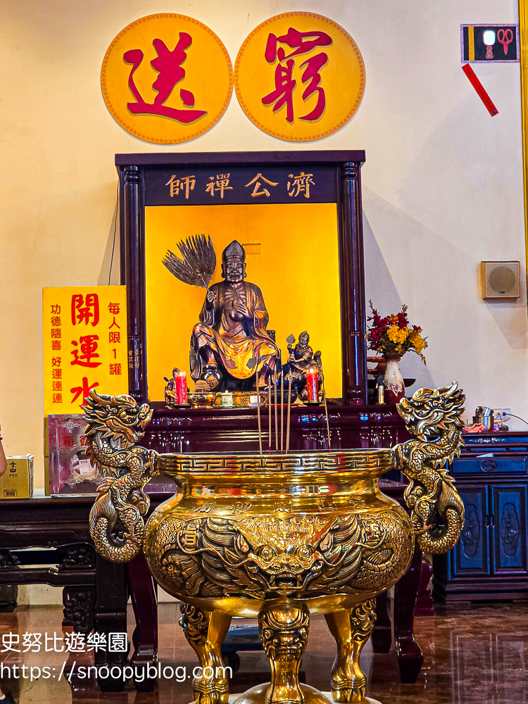 萬里景點,財神廟,金山景點