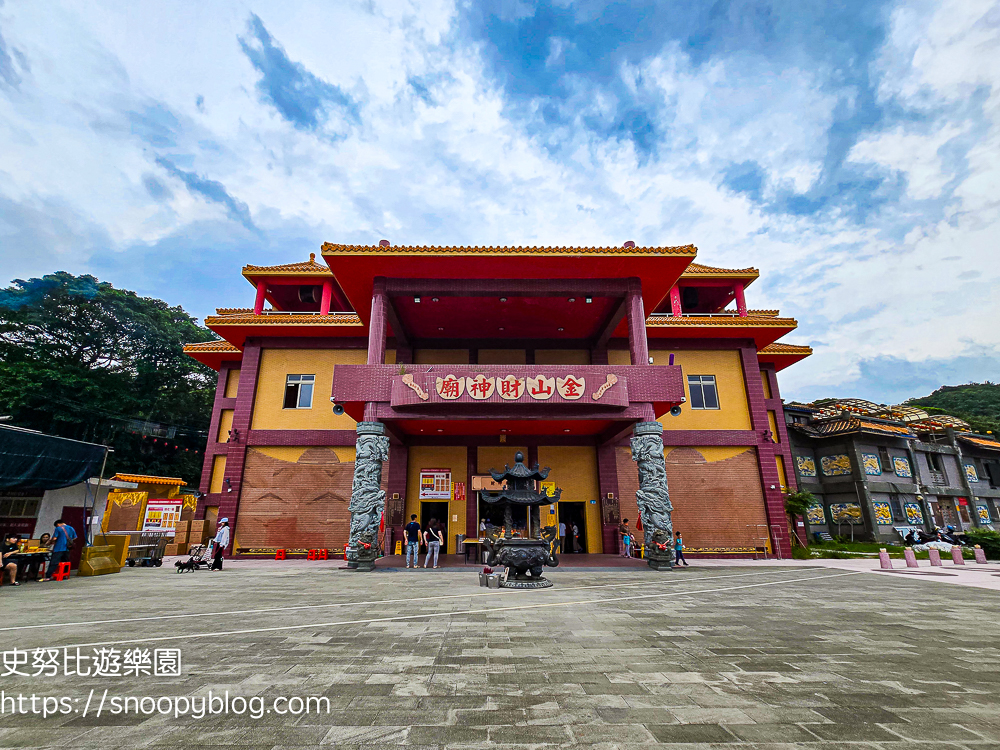 萬里景點,財神廟,金山景點