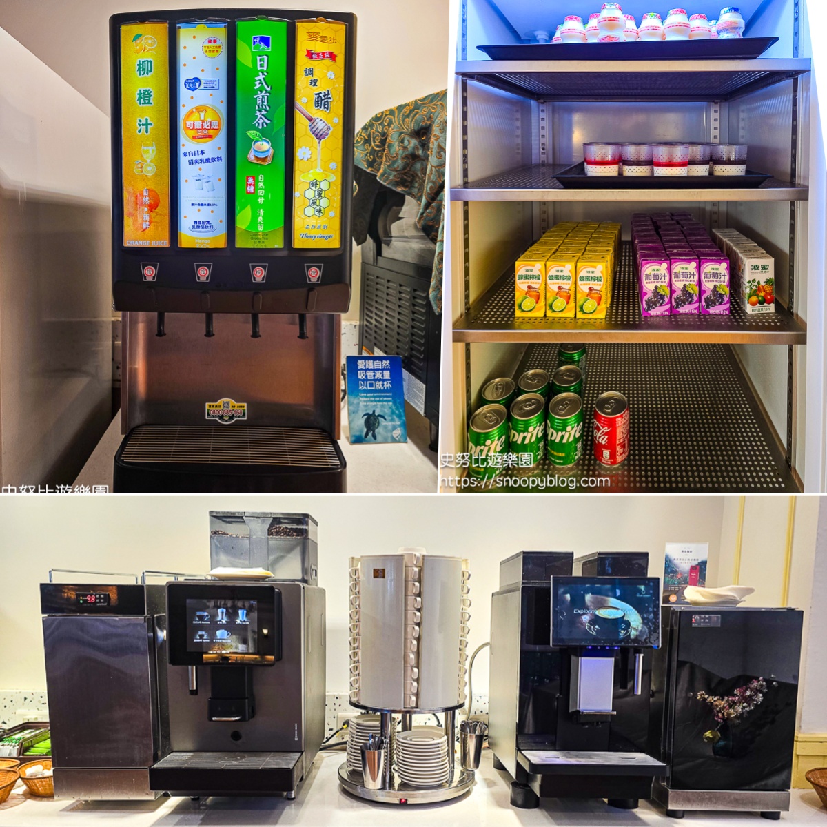 台北親子飯店推薦,台北飯店推薦,溫泉飯店推薦