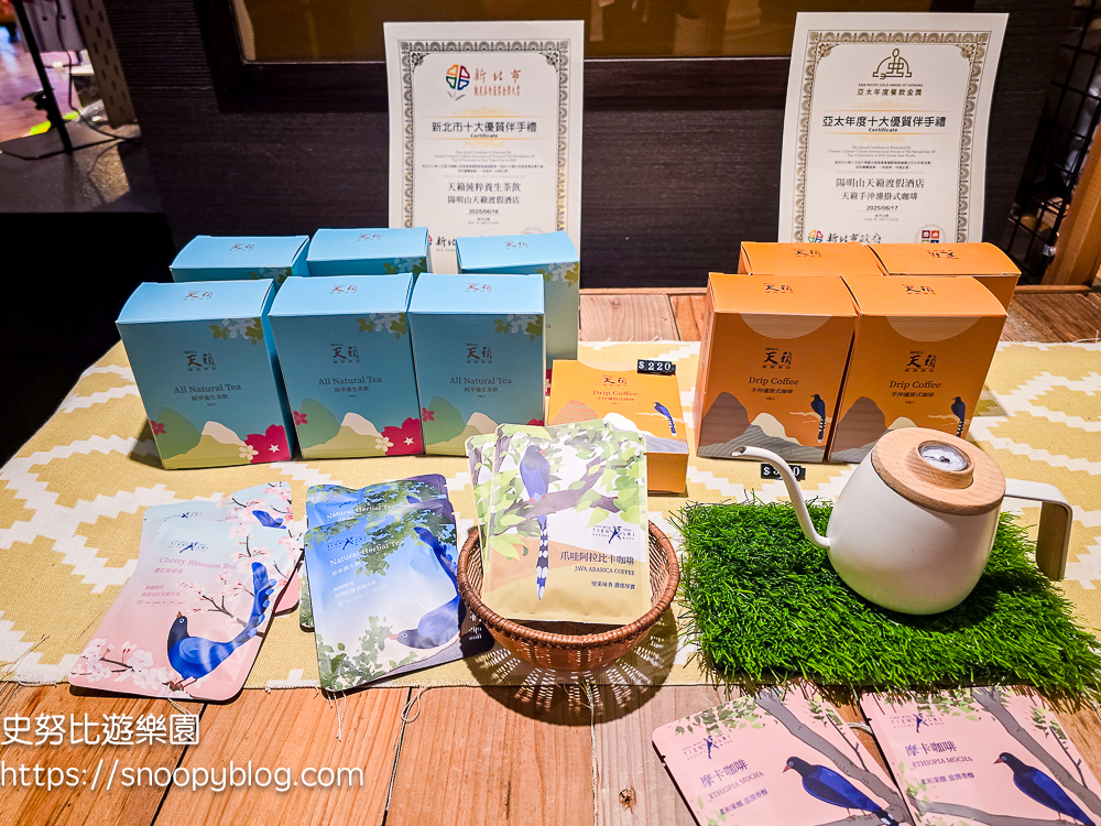 台北親子飯店推薦,台北飯店推薦,溫泉飯店推薦