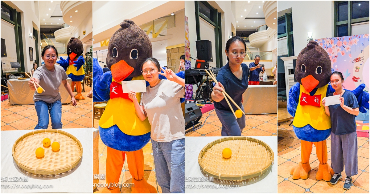 台北親子飯店推薦,台北飯店推薦,溫泉飯店推薦