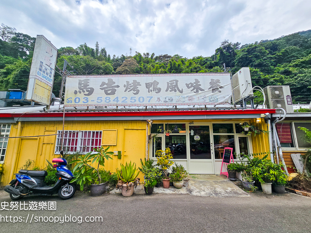 尖石景點,新竹景點