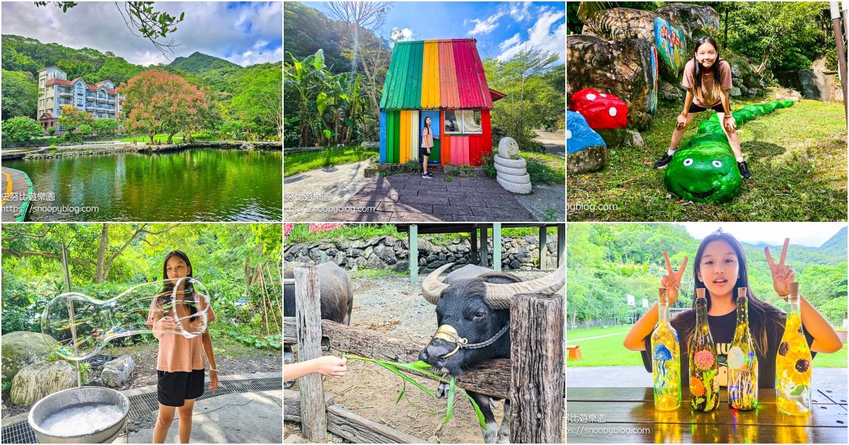 宜蘭住宿推薦,宜蘭親子飯店,頭城住宿推薦 @史努比遊樂園