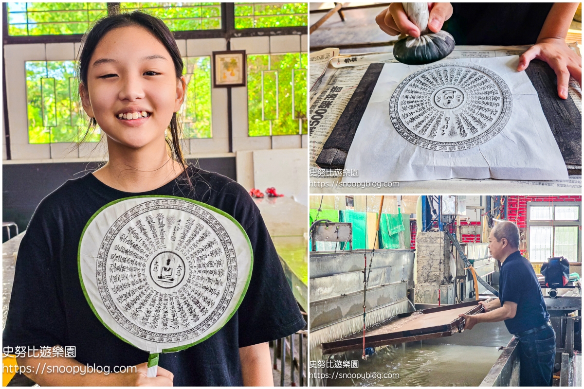 南投景點,南投親子景點,埔里景點,埔里親子景點,埔里觀光工廠