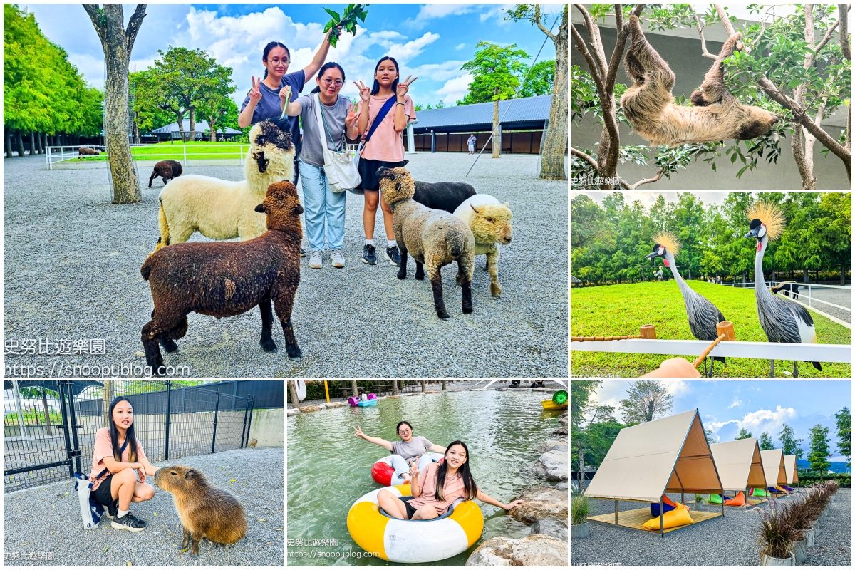 動物農場,宜蘭三星景點,宜蘭親子餐廳,宜蘭農場