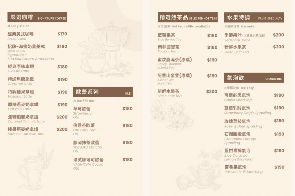 動物農場,宜蘭三星景點,宜蘭親子餐廳,宜蘭農場