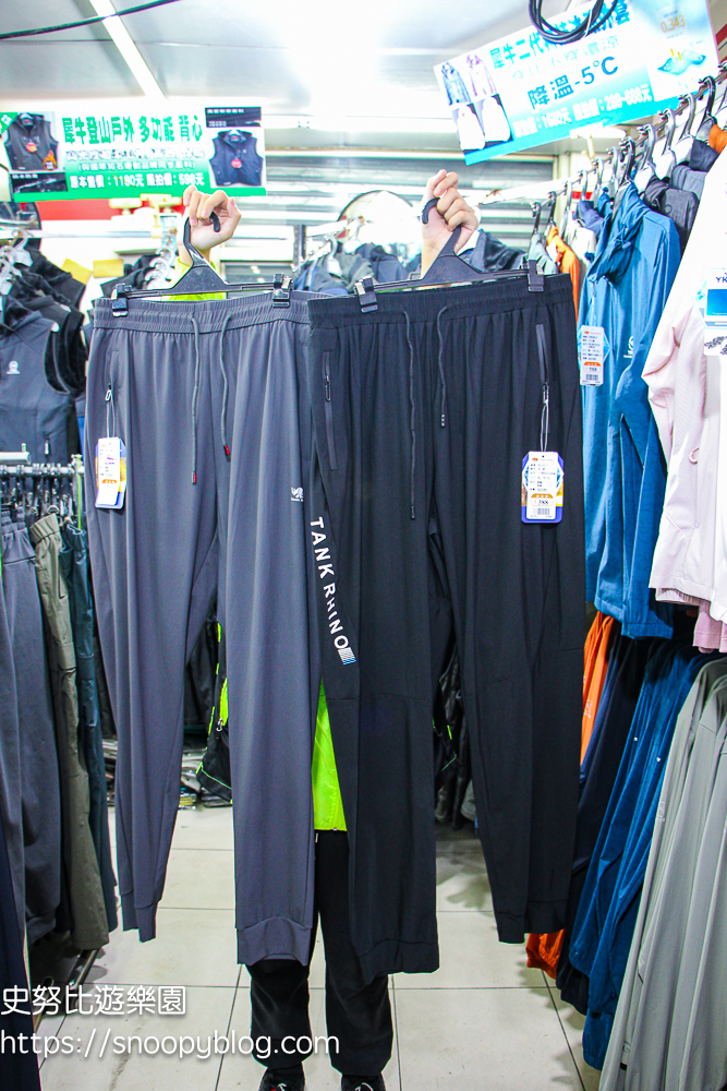 泰山泰賣會,泰山犀牛服飾特賣會,犀牛服飾特賣會,衣服特賣會