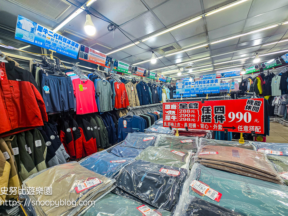 泰山泰賣會,泰山犀牛服飾特賣會,犀牛服飾特賣會,衣服特賣會