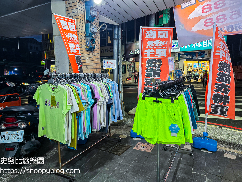 泰山泰賣會,泰山犀牛服飾特賣會,犀牛服飾特賣會,衣服特賣會