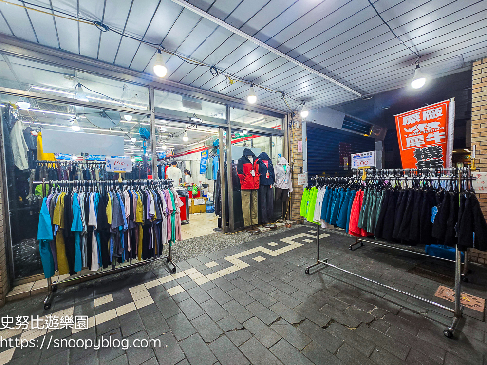 泰山泰賣會,泰山犀牛服飾特賣會,犀牛服飾特賣會,衣服特賣會