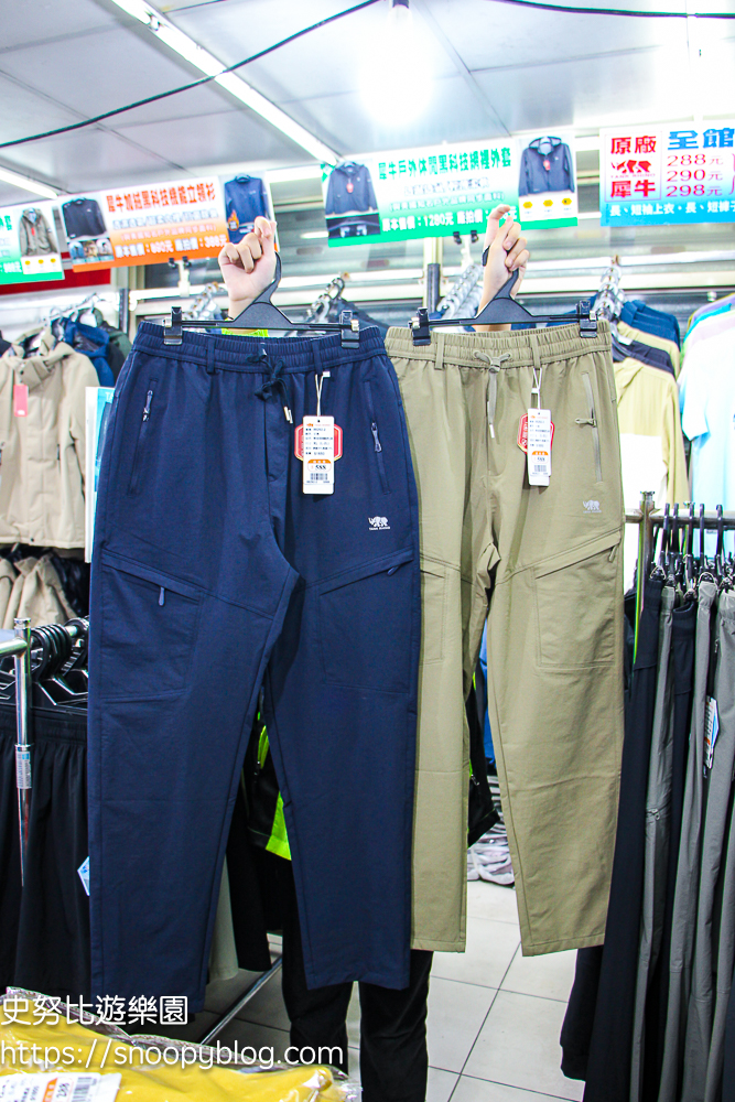 泰山泰賣會,泰山犀牛服飾特賣會,犀牛服飾特賣會,衣服特賣會