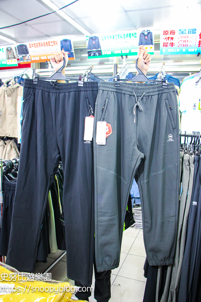 泰山泰賣會,泰山犀牛服飾特賣會,犀牛服飾特賣會,衣服特賣會