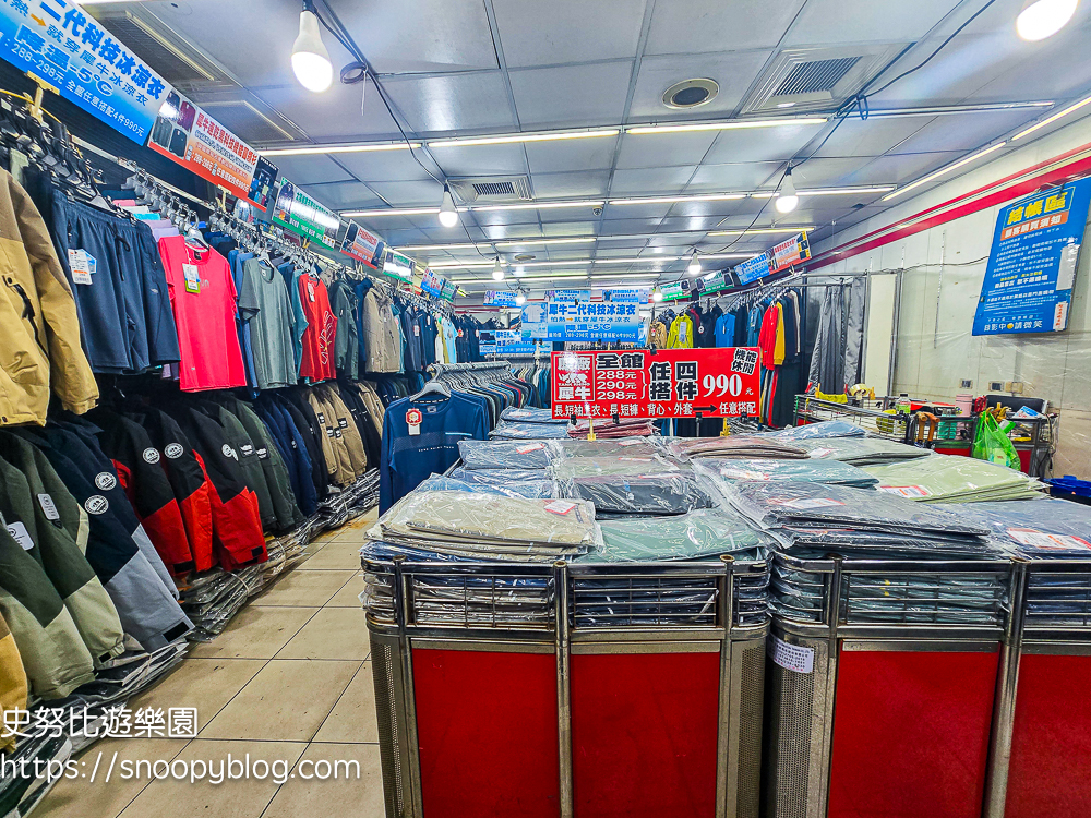 泰山泰賣會,泰山犀牛服飾特賣會,犀牛服飾特賣會,衣服特賣會