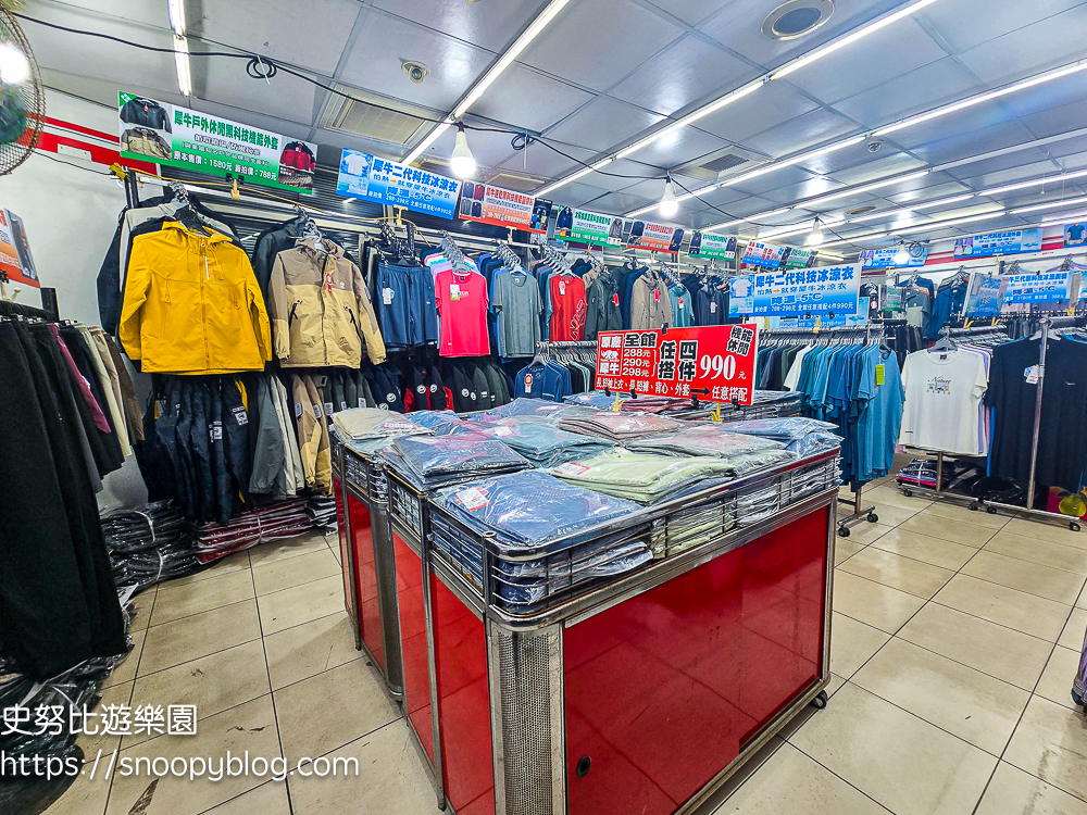 泰山泰賣會,泰山犀牛服飾特賣會,犀牛服飾特賣會,衣服特賣會