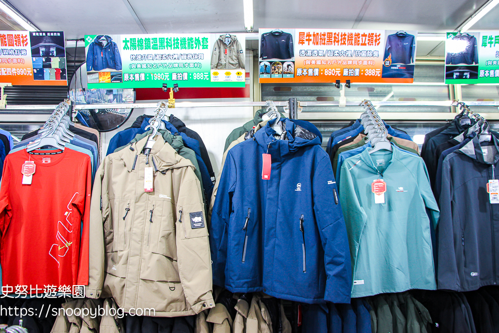 泰山泰賣會,泰山犀牛服飾特賣會,犀牛服飾特賣會,衣服特賣會