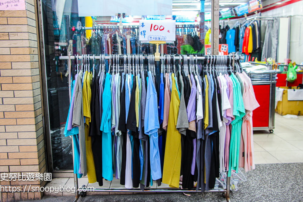 泰山泰賣會,泰山犀牛服飾特賣會,犀牛服飾特賣會,衣服特賣會