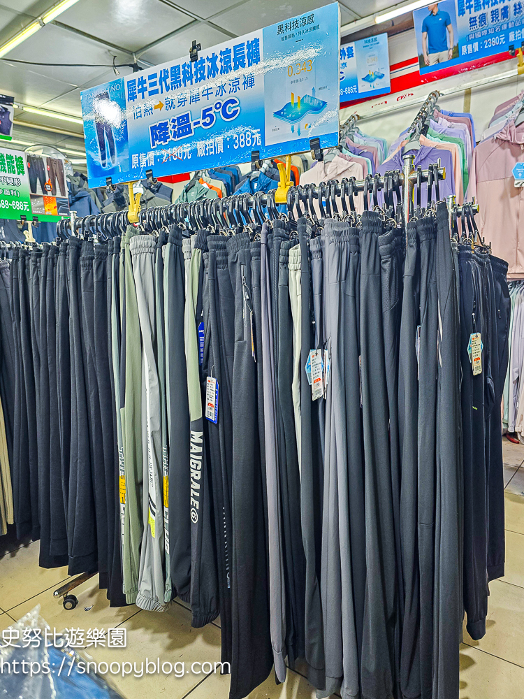 泰山泰賣會,泰山犀牛服飾特賣會,犀牛服飾特賣會,衣服特賣會