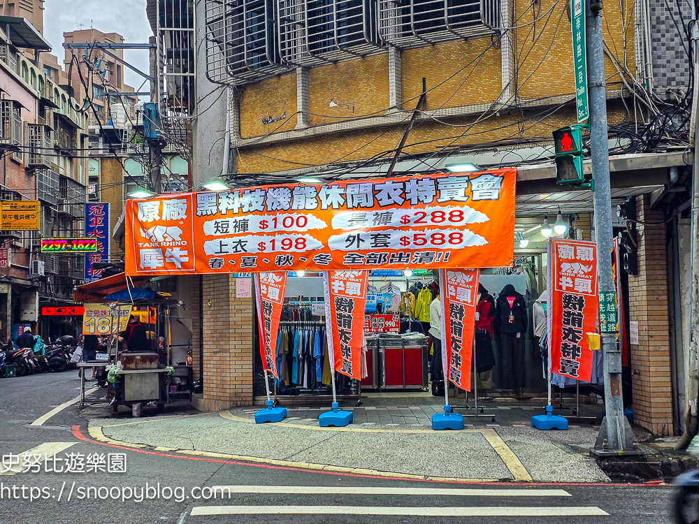 泰山泰賣會,泰山犀牛服飾特賣會,犀牛服飾特賣會,衣服特賣會