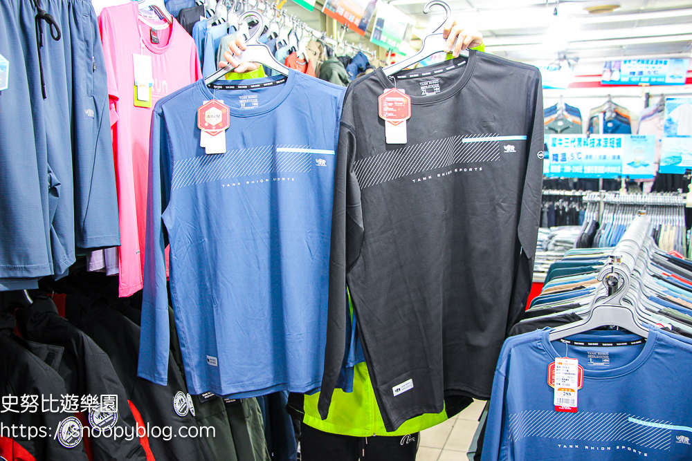 泰山泰賣會,泰山犀牛服飾特賣會,犀牛服飾特賣會,衣服特賣會