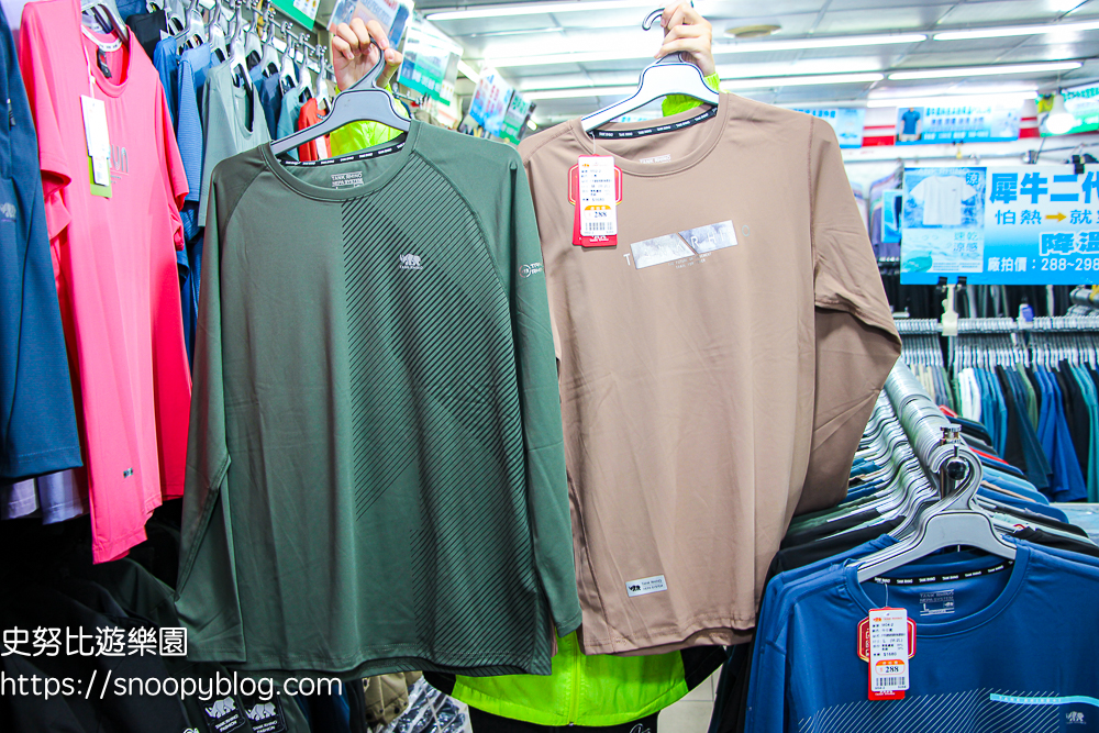 泰山泰賣會,泰山犀牛服飾特賣會,犀牛服飾特賣會,衣服特賣會